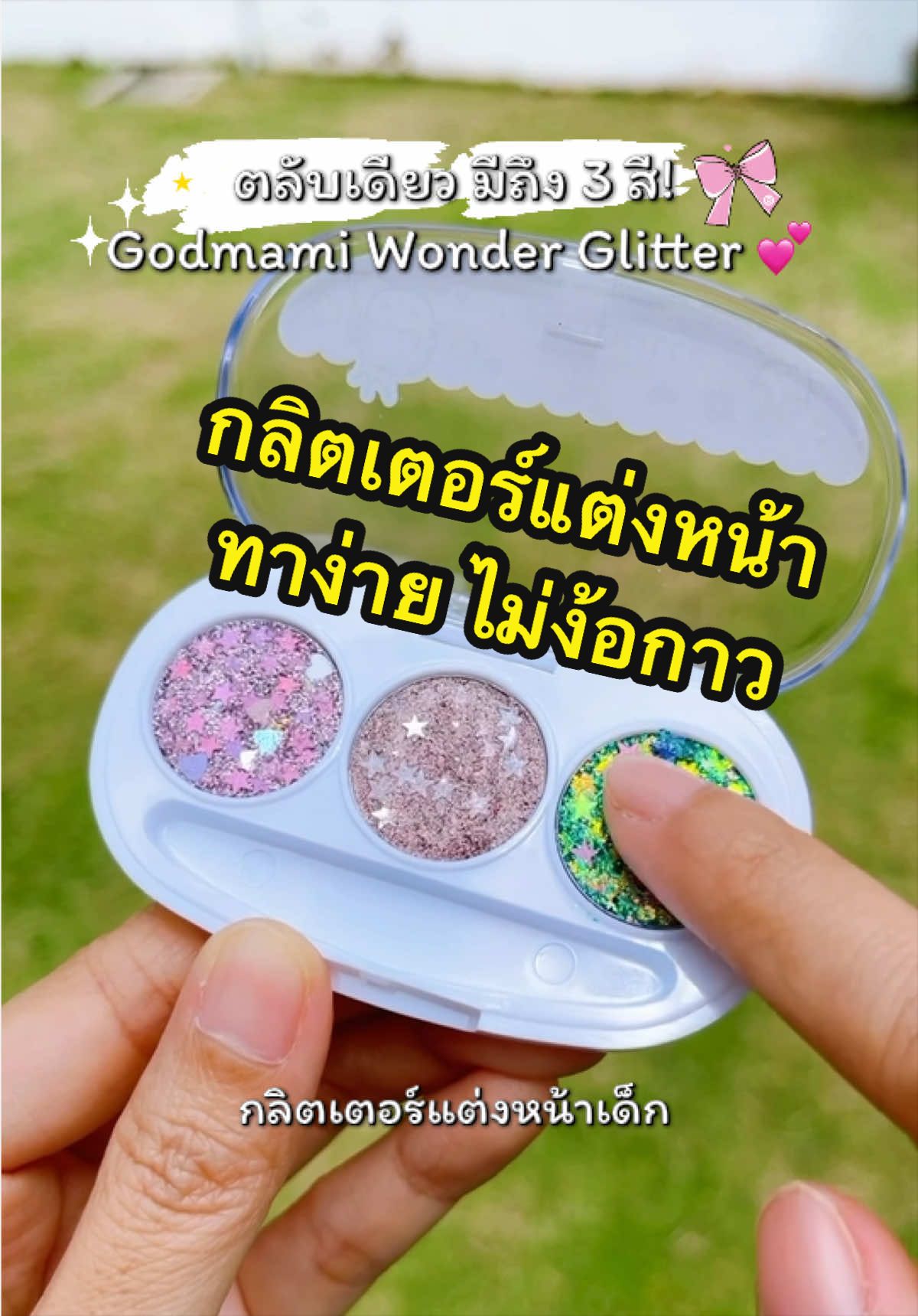 @พลอยลินเองคะ