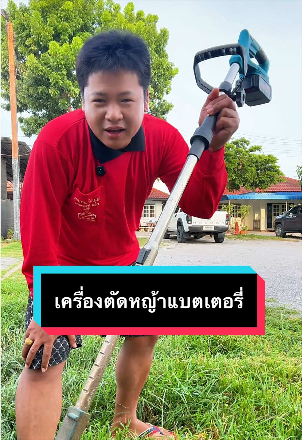 @วุดดี้ รีวิว56