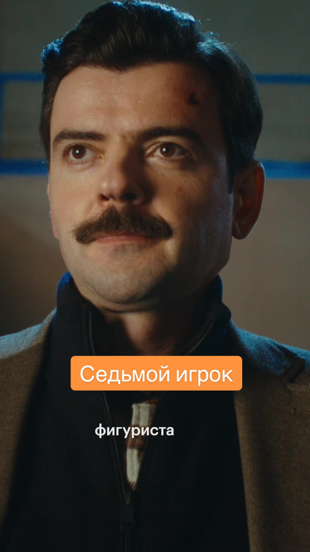 @Кинопоиск 🧡