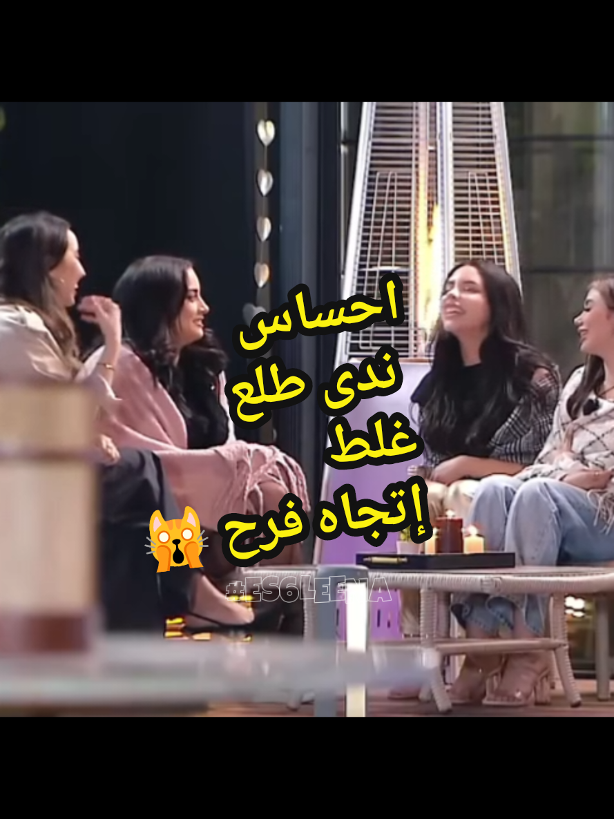 @ES6LEENA|إسلينا
