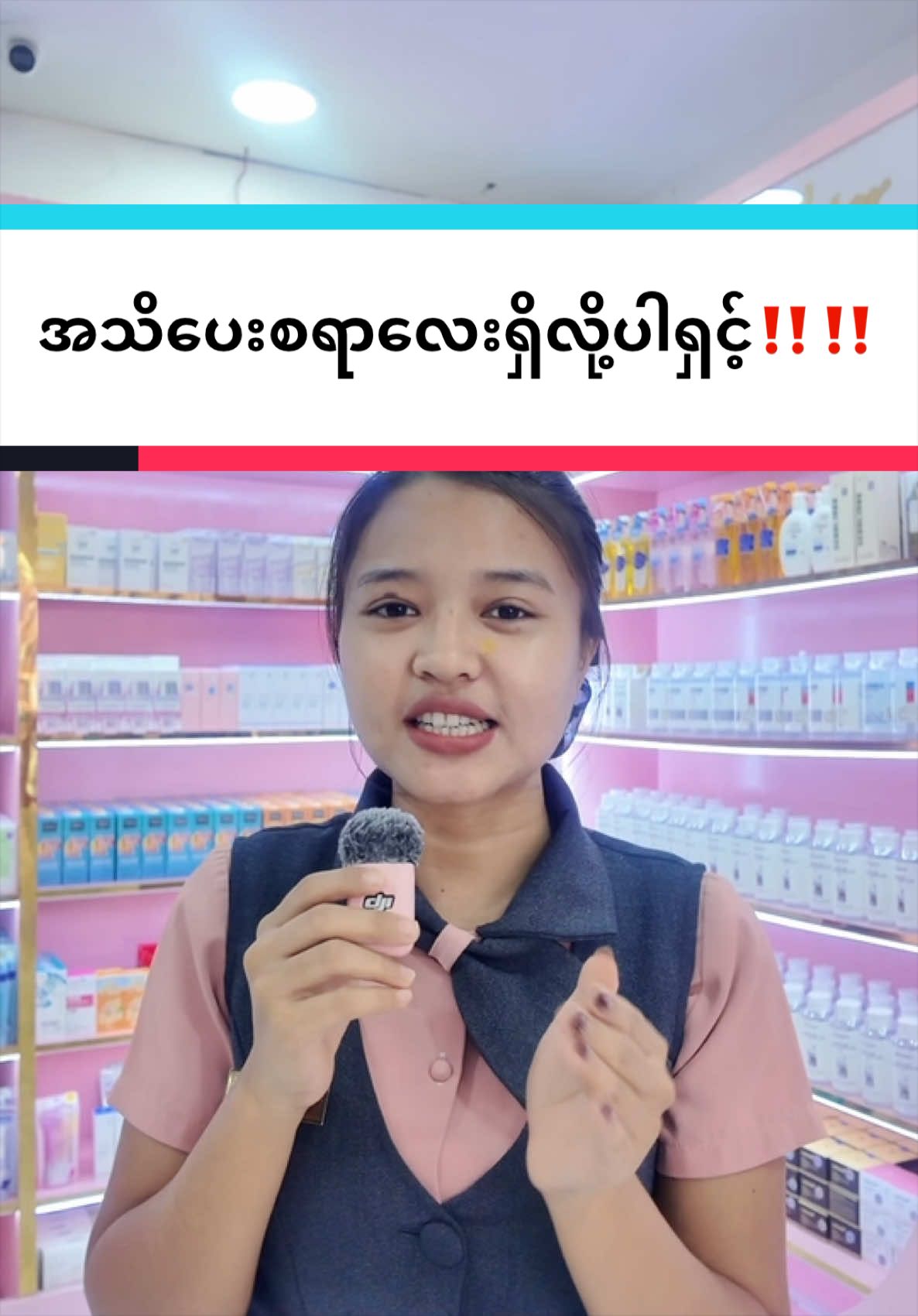 @Zinmie Cosmetics Shop