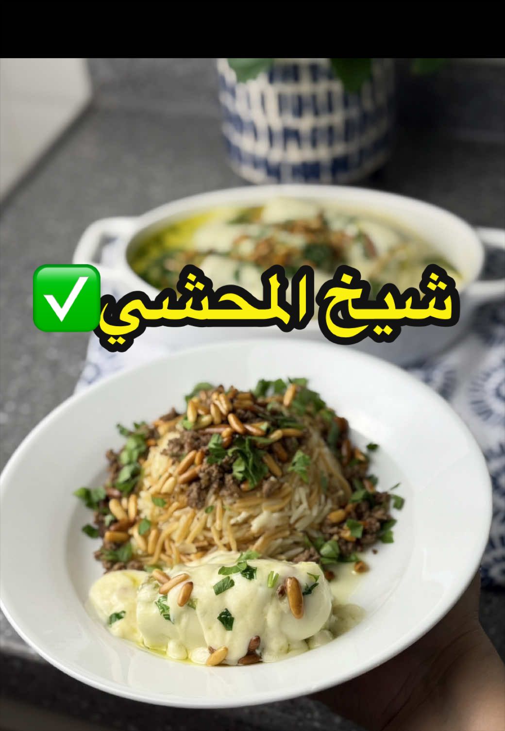 @صولا&ensp;الشهراني   أبها