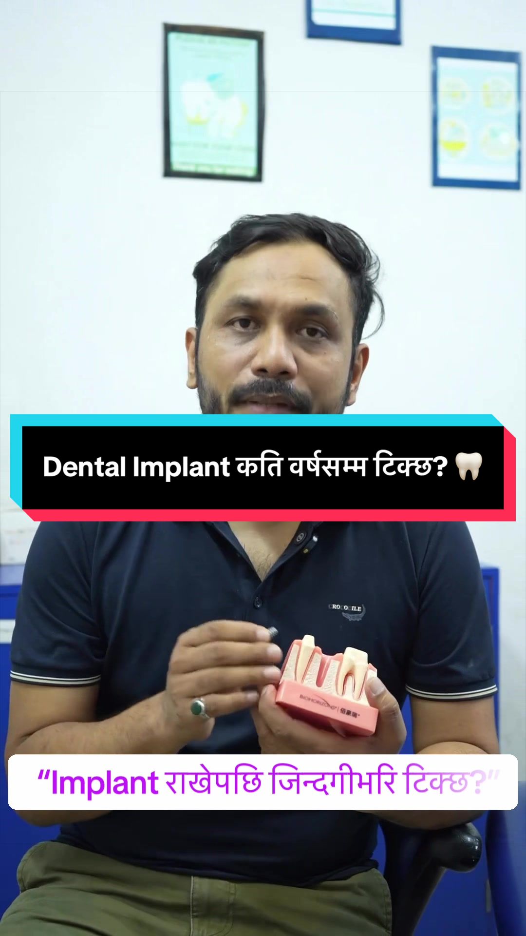 @Smile Engineer Dr Bidhan