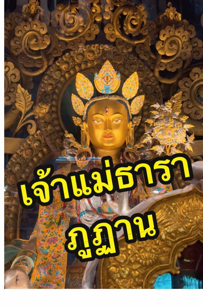 @DanaiChanchaochai