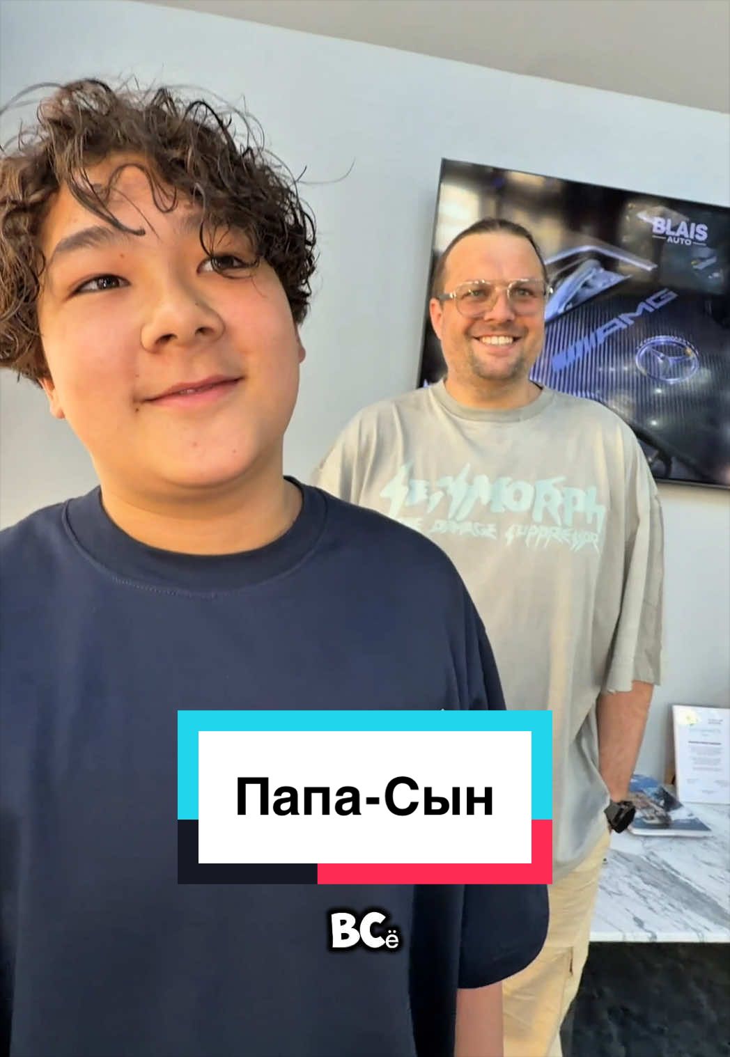 @Стилист Павел Керимов