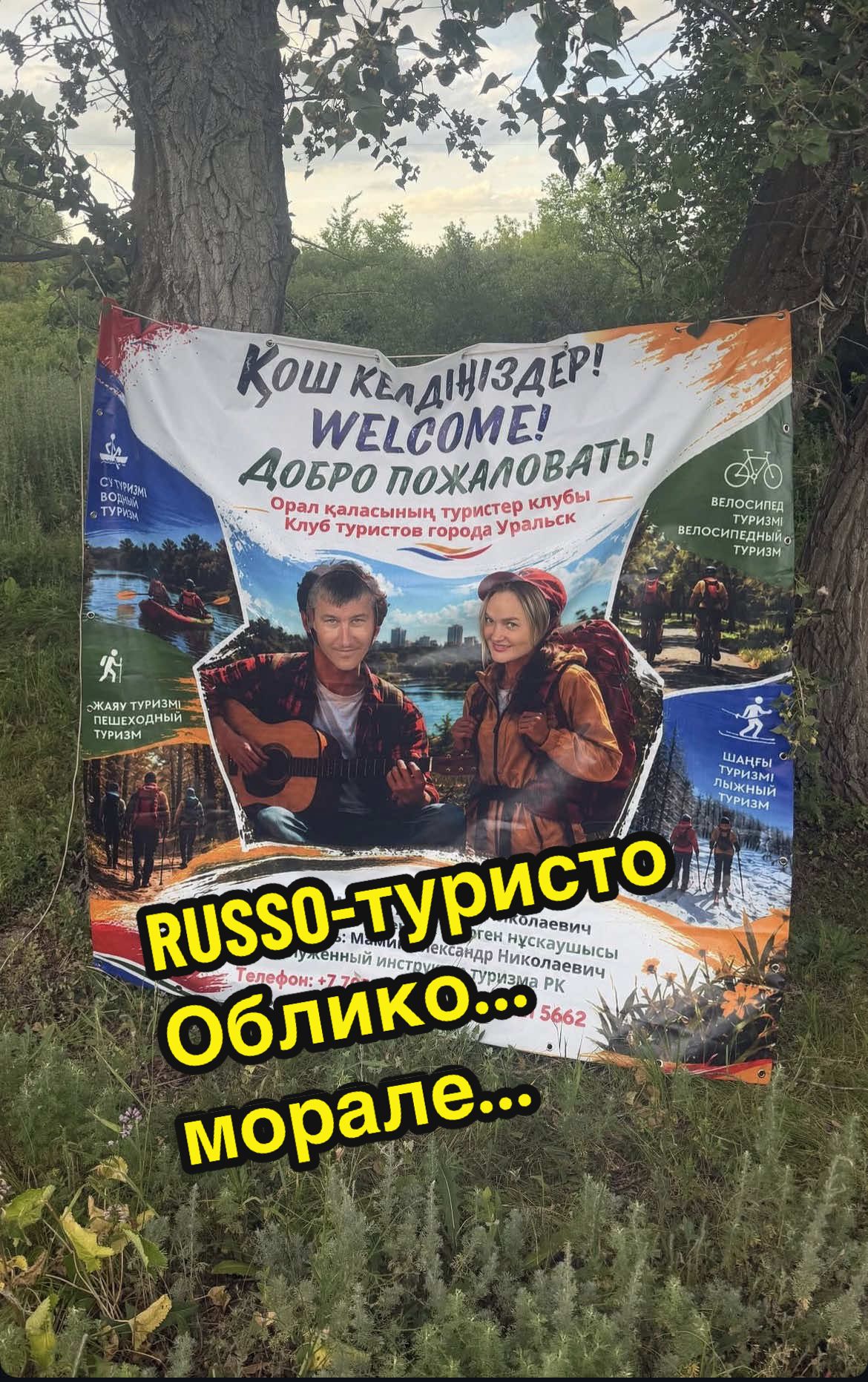 @Уральская Дама