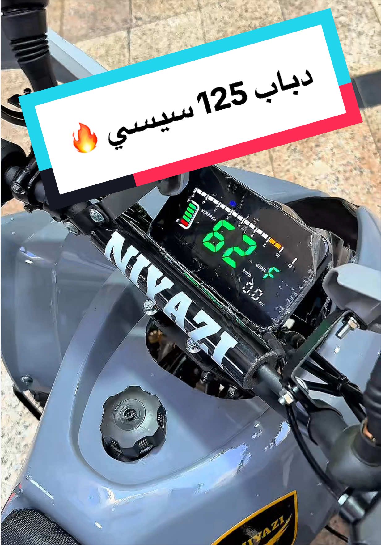 @العاب نيازي