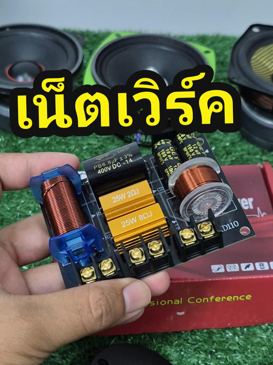 @รุตรีวิว
