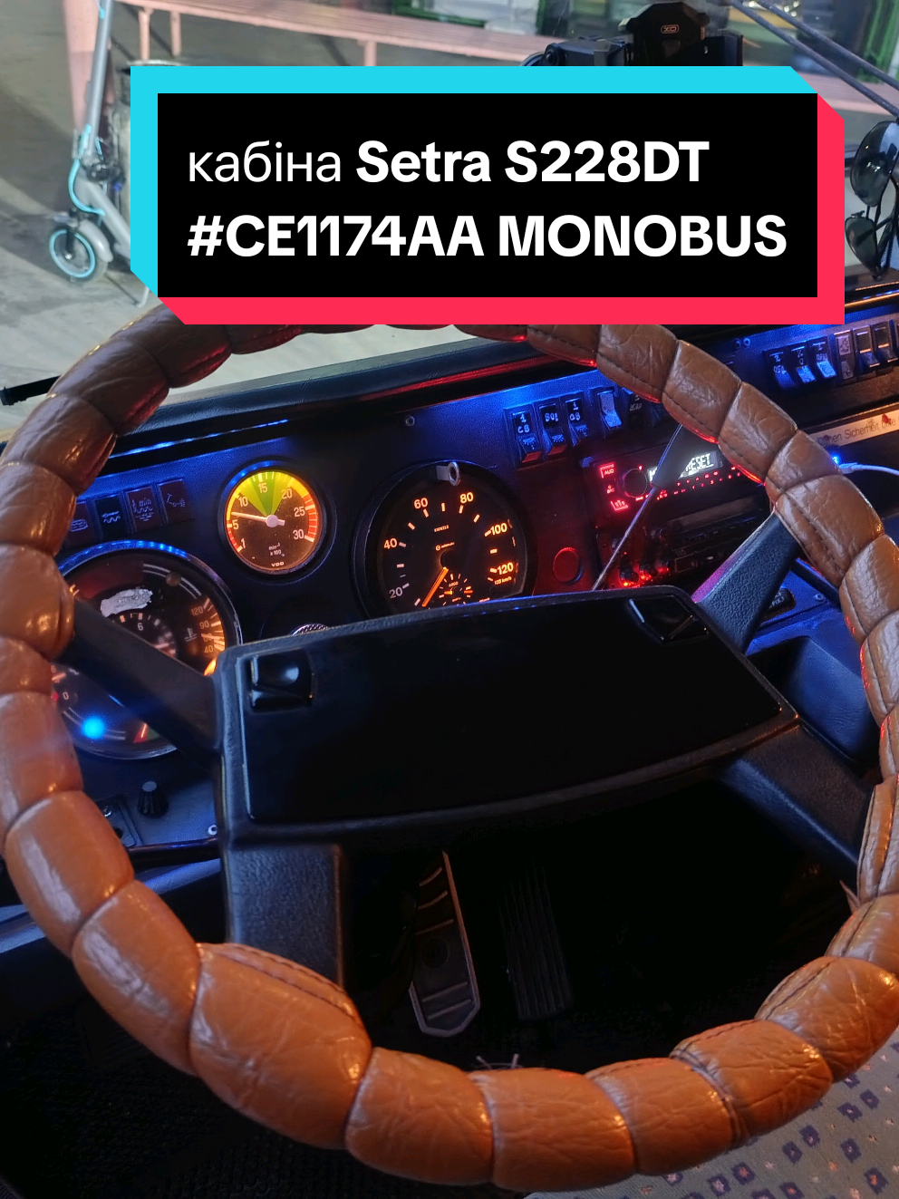 @🚌СЕТРА.ВИННИЦА🚂