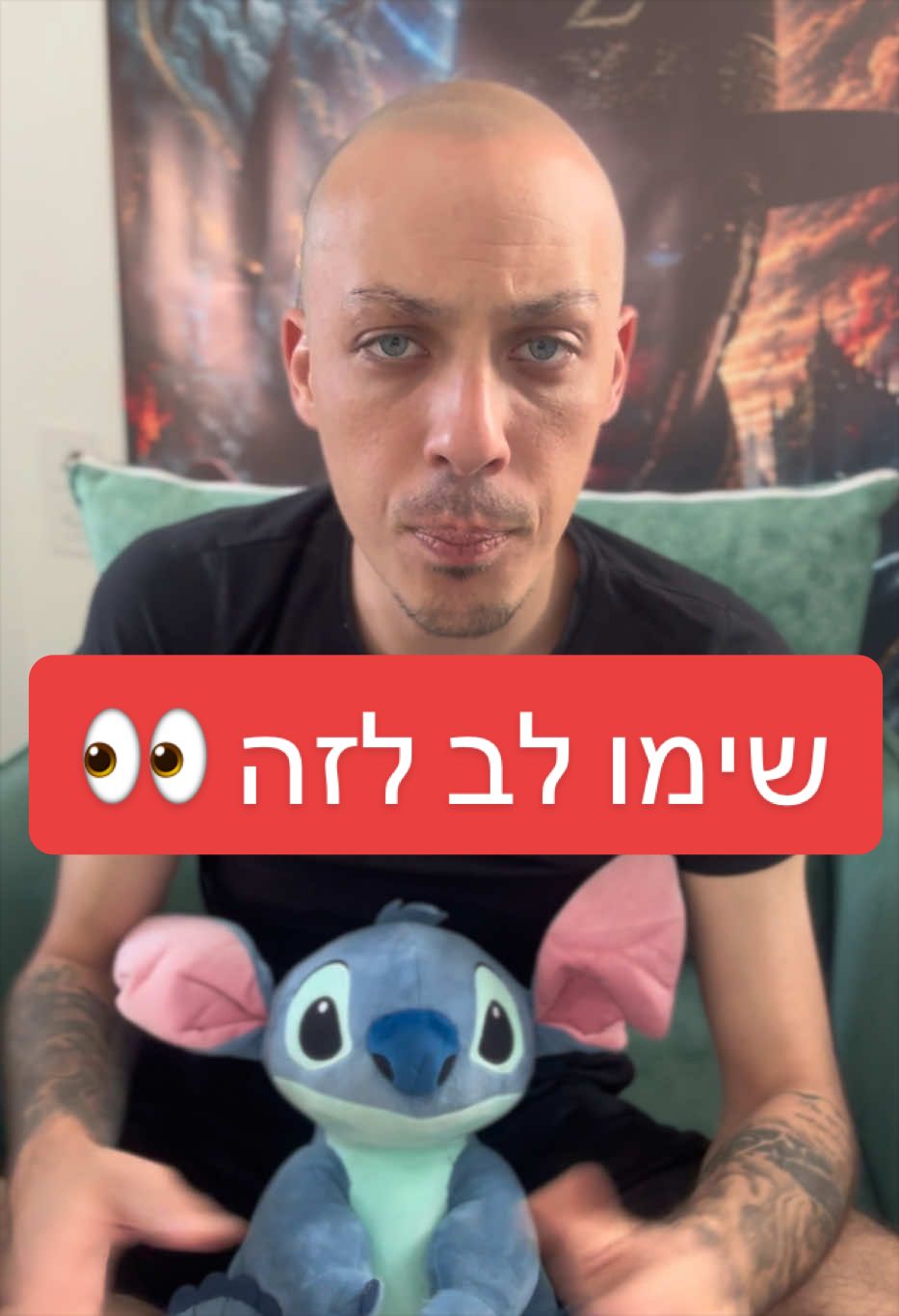 @דניאל לוי