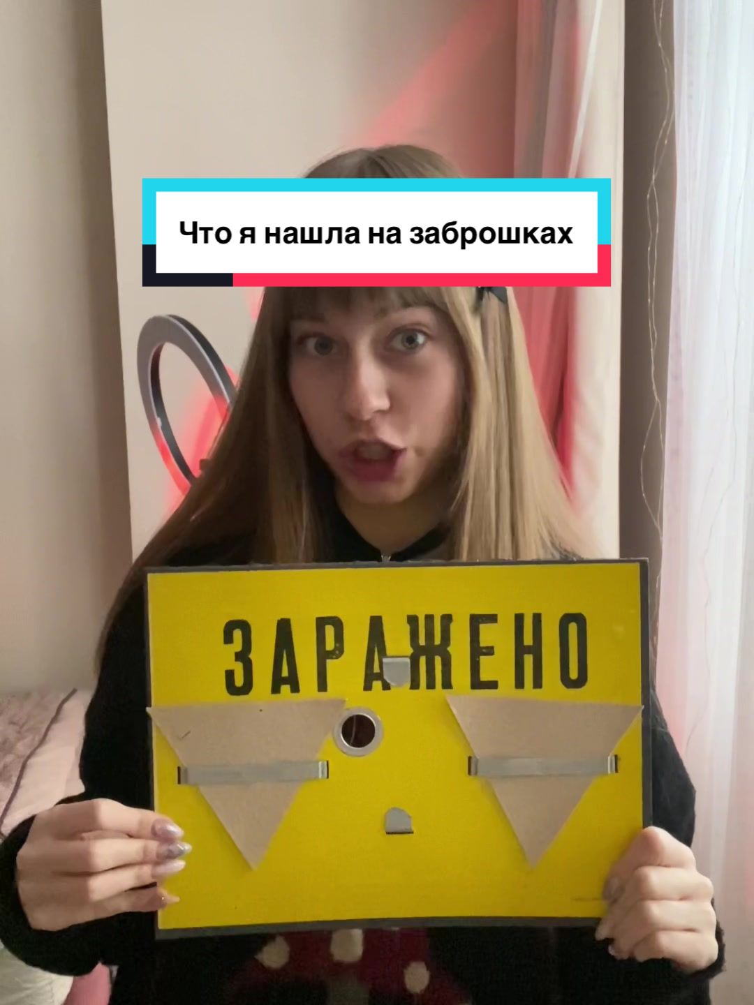 @Виктория