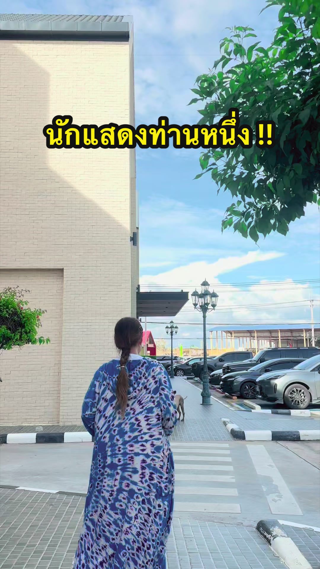 @ทัญญ่า 🌻 เรียกเราชื่อนี้ 🌻