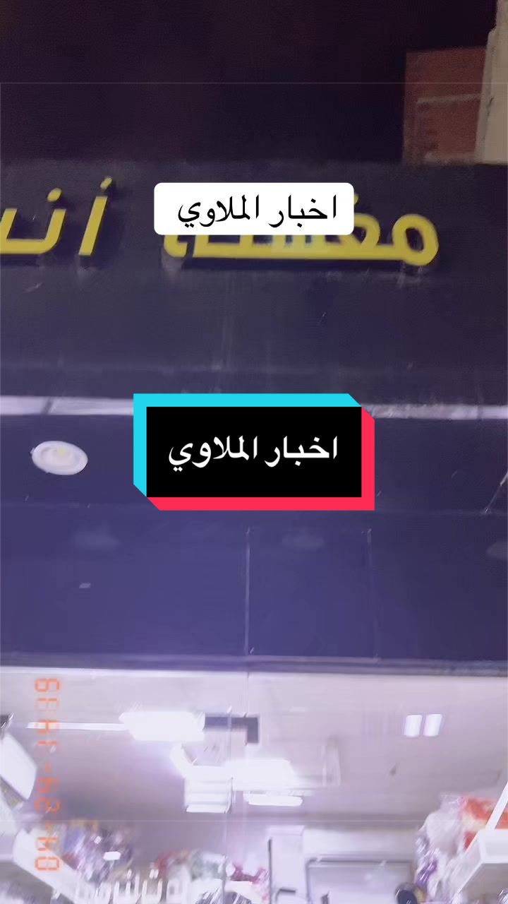 @ابو خليل