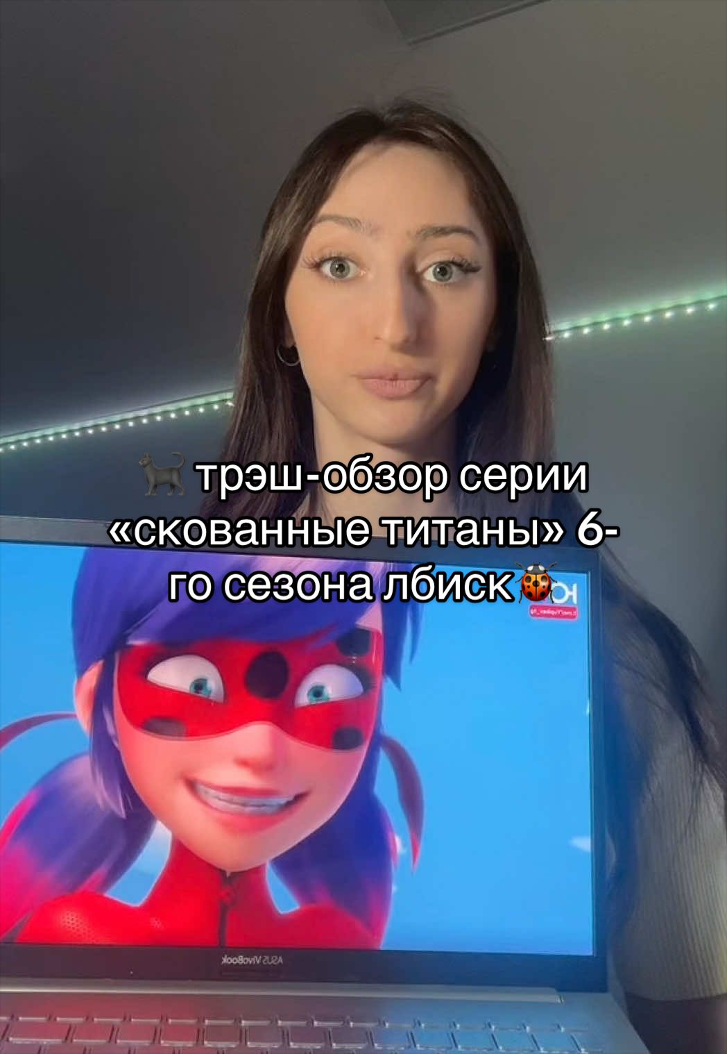 @леди настасья🐈⬛
