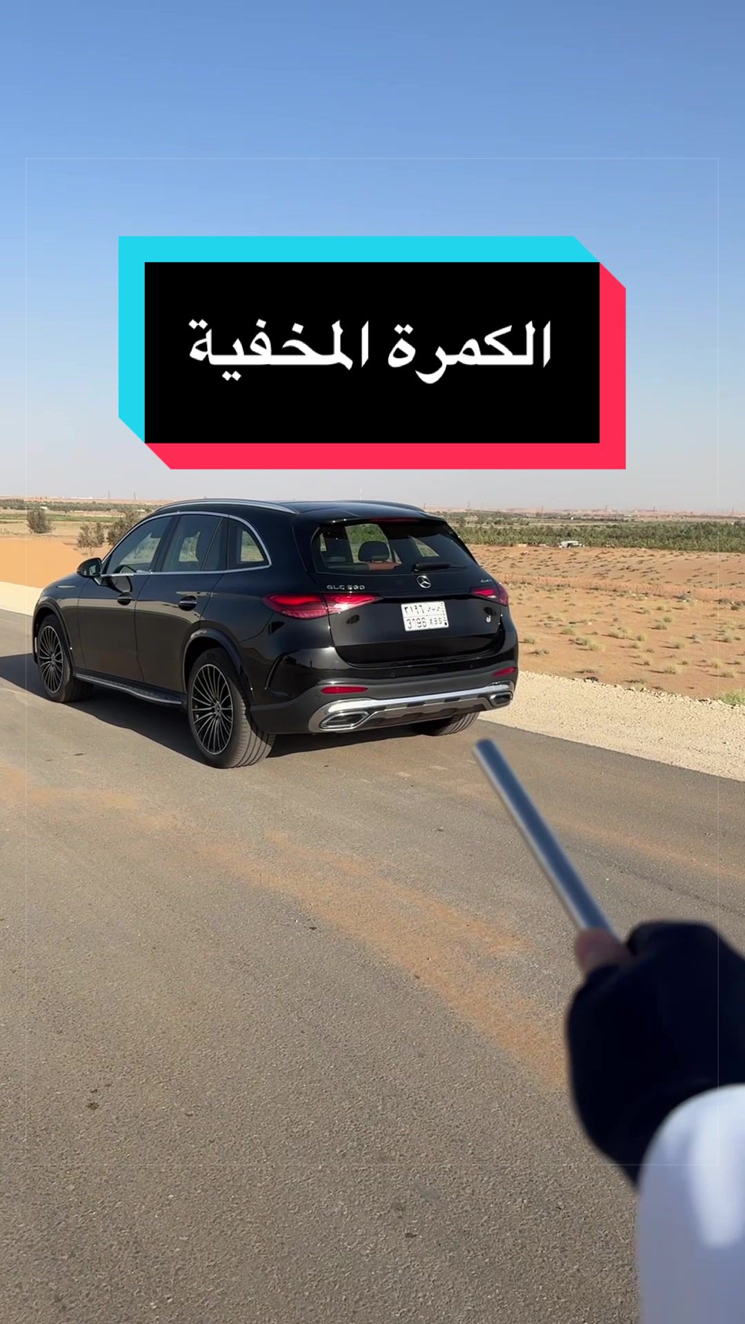 @بدر خالد - موتر فلوق