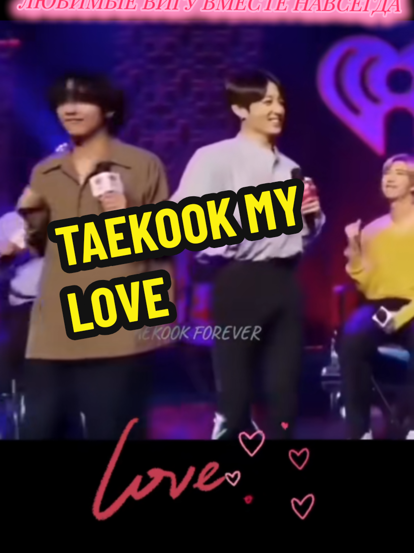 @Taekook Forever/fan