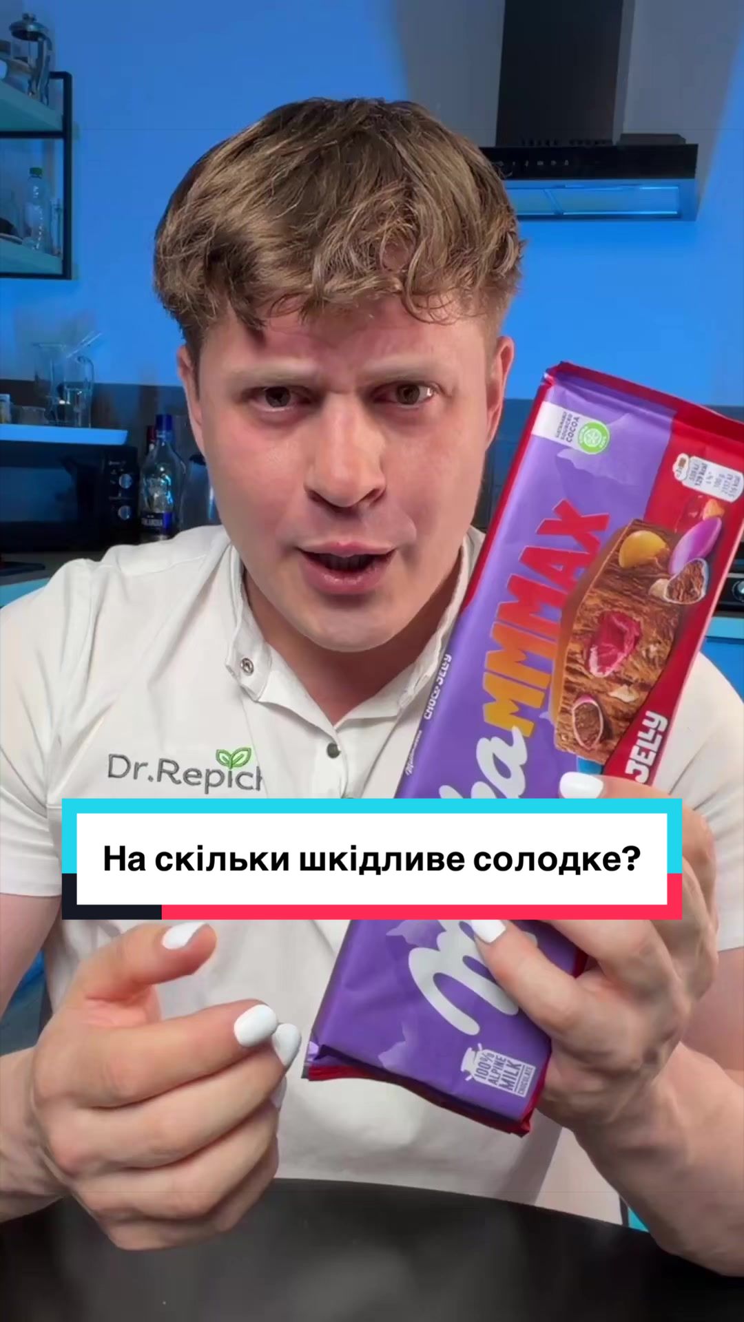 @Хімік