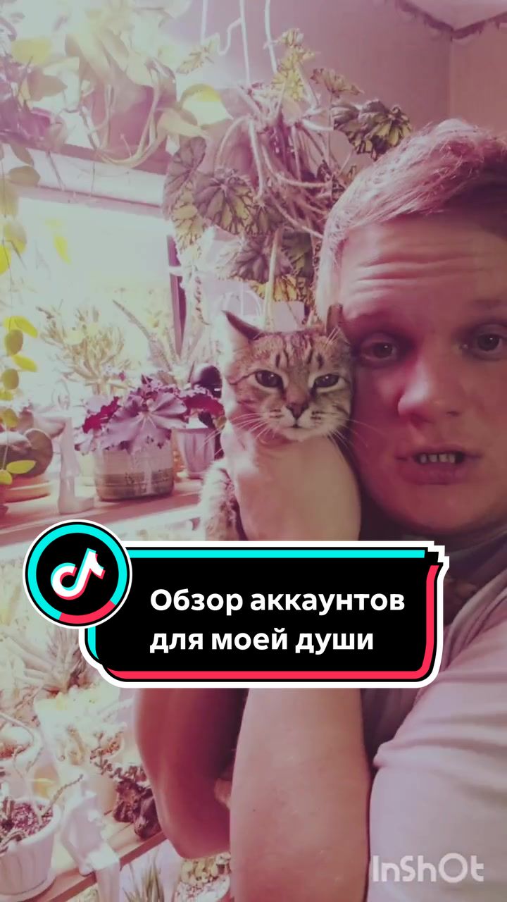 @Ромик Цветовод