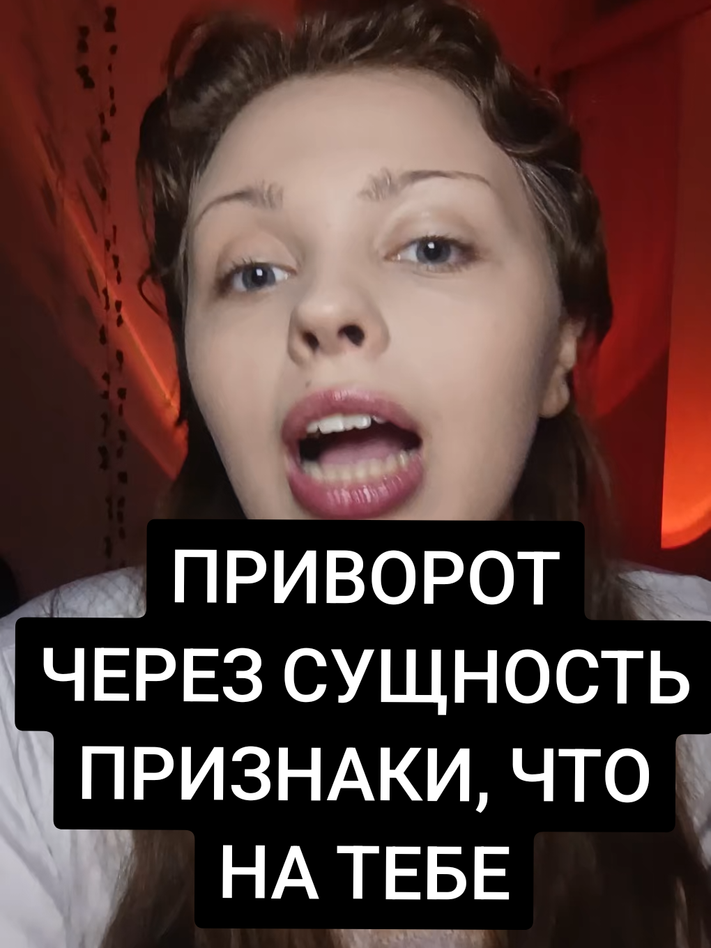 @АНЯ КОЛДОВКА