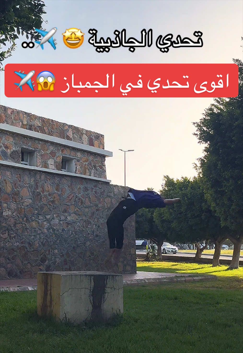 @ابن عويد