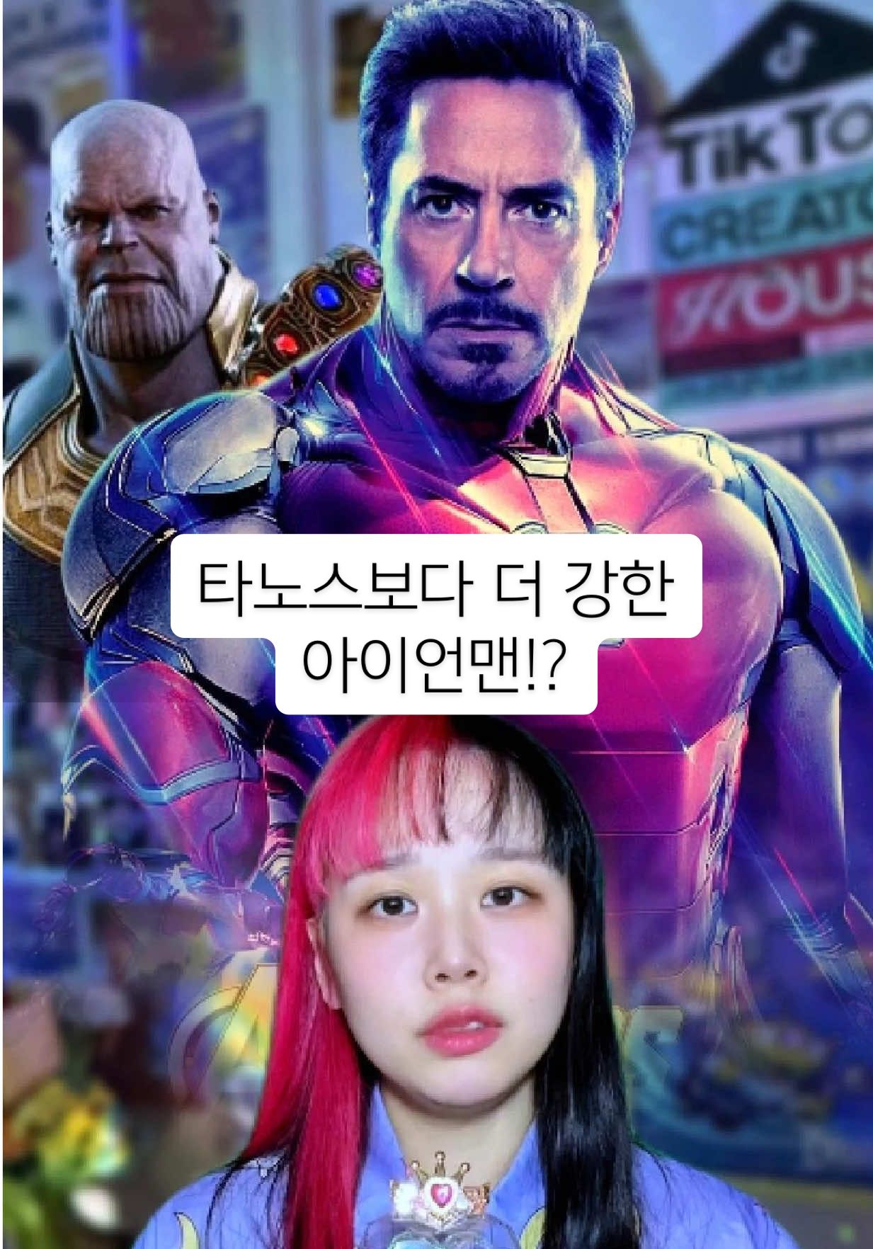 @์ฅํ๋ค๐งธ