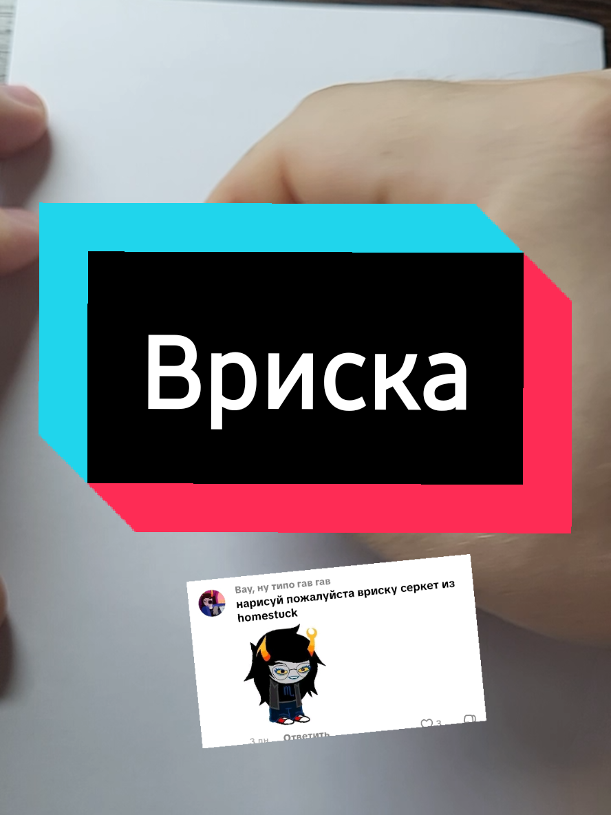 @Свободный Художник
