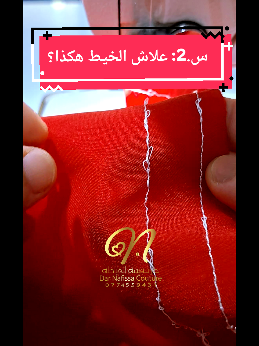 @(Biba)/Dar-Nafissa.Couture