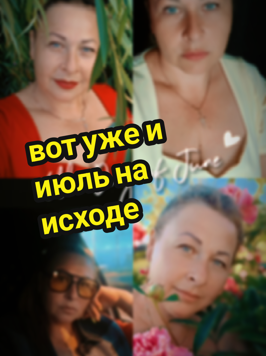 @Марина