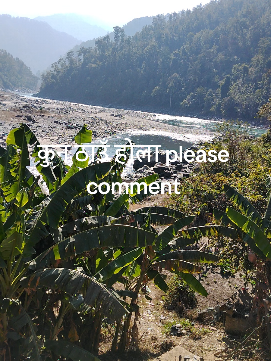 @भुइँ मान्छे
