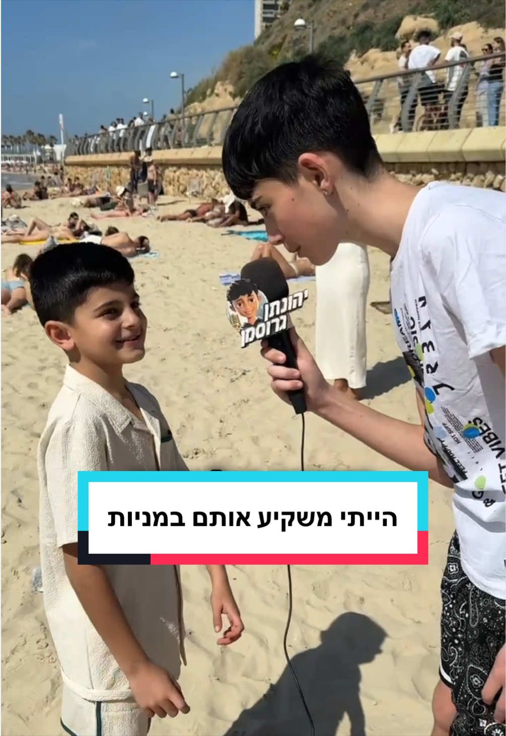 @גרוסמן