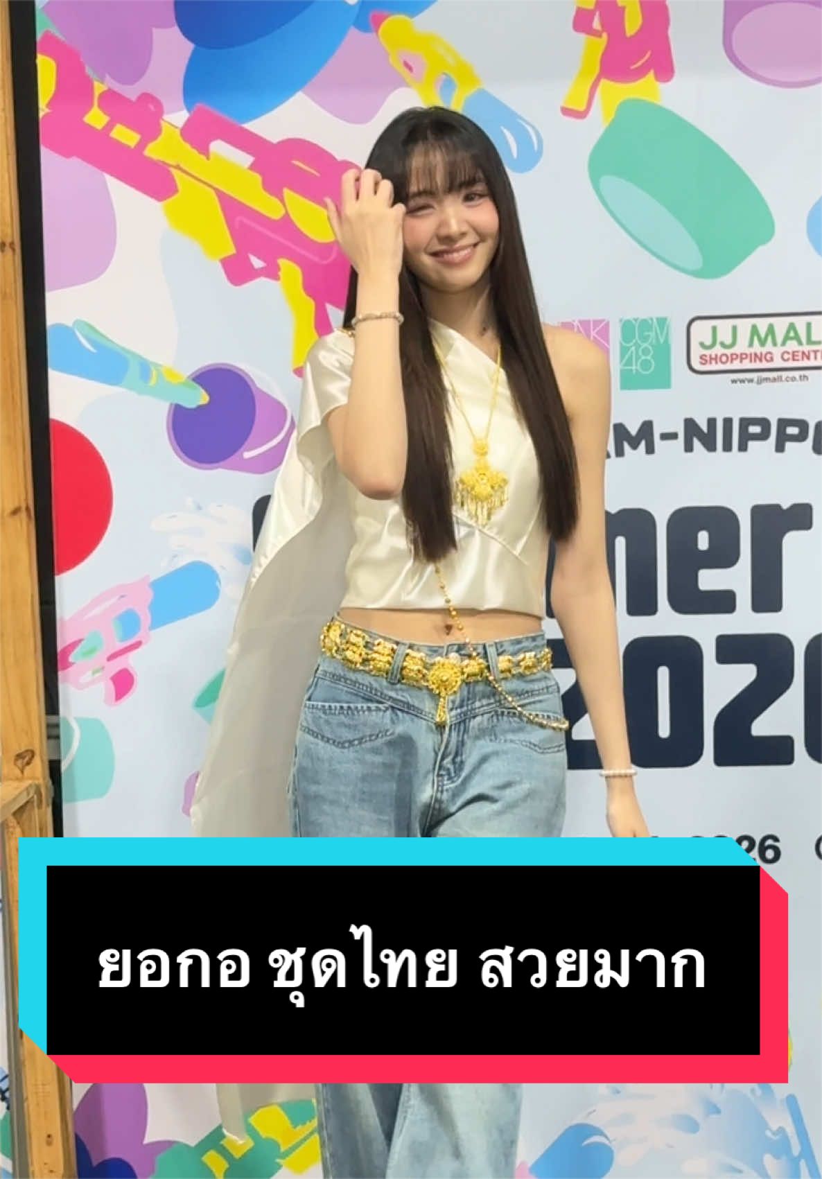 @IminTata