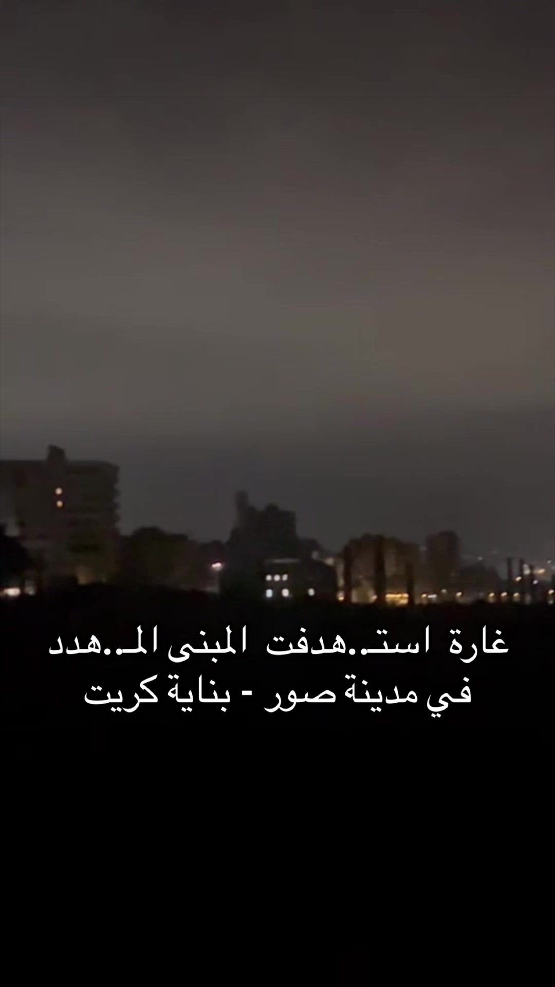 @Tyre City | مدينة صور