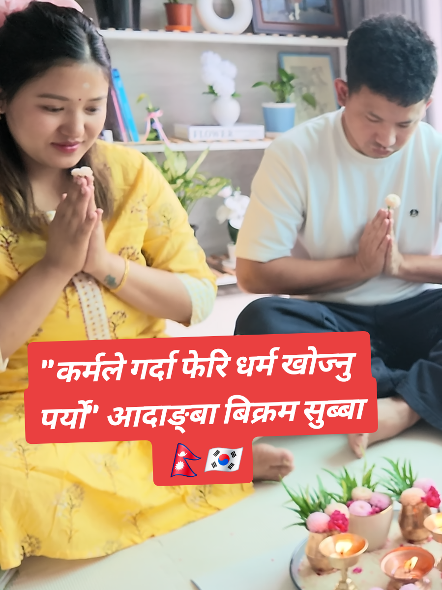@Mahendra Hangsarumba