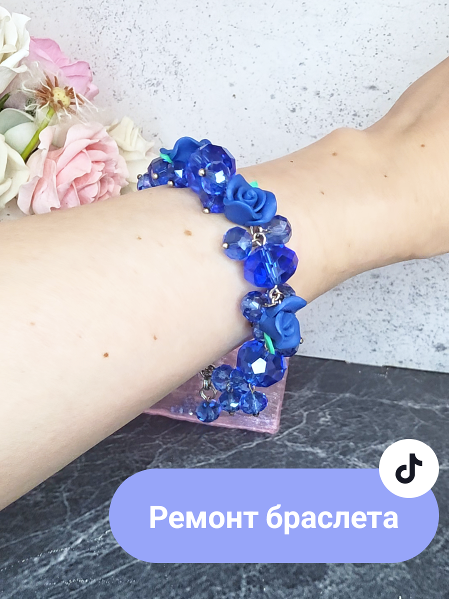 @Виктория Броши