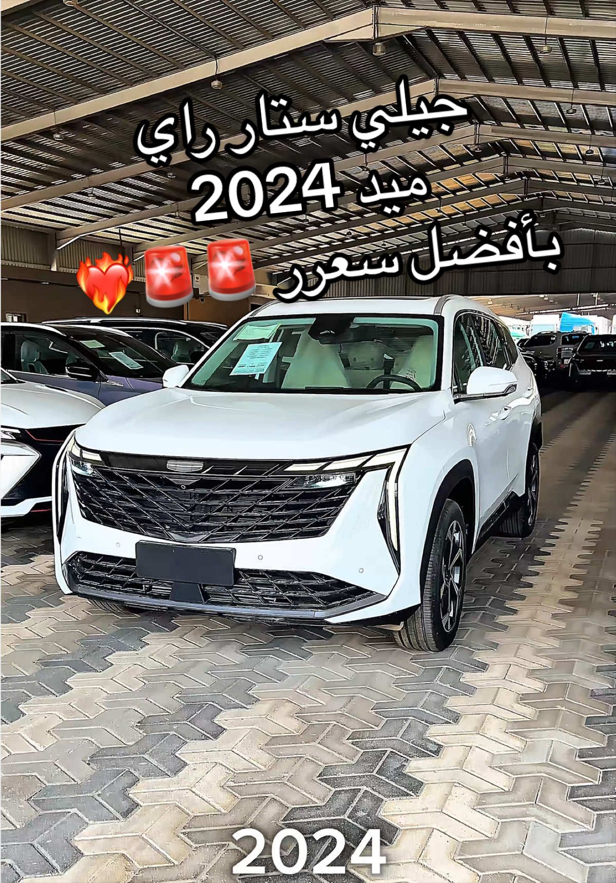 @معرض كلاس للسيارات