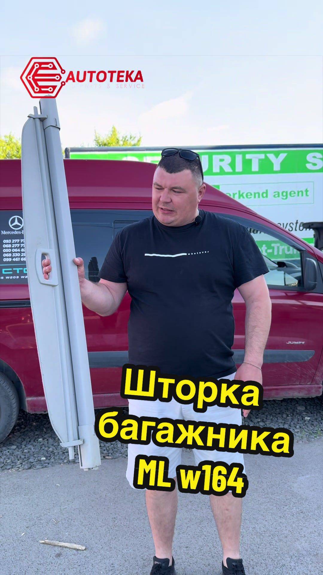 @АВТОРОЗБОРКА/СТО MB AUTOTEKA✔️
