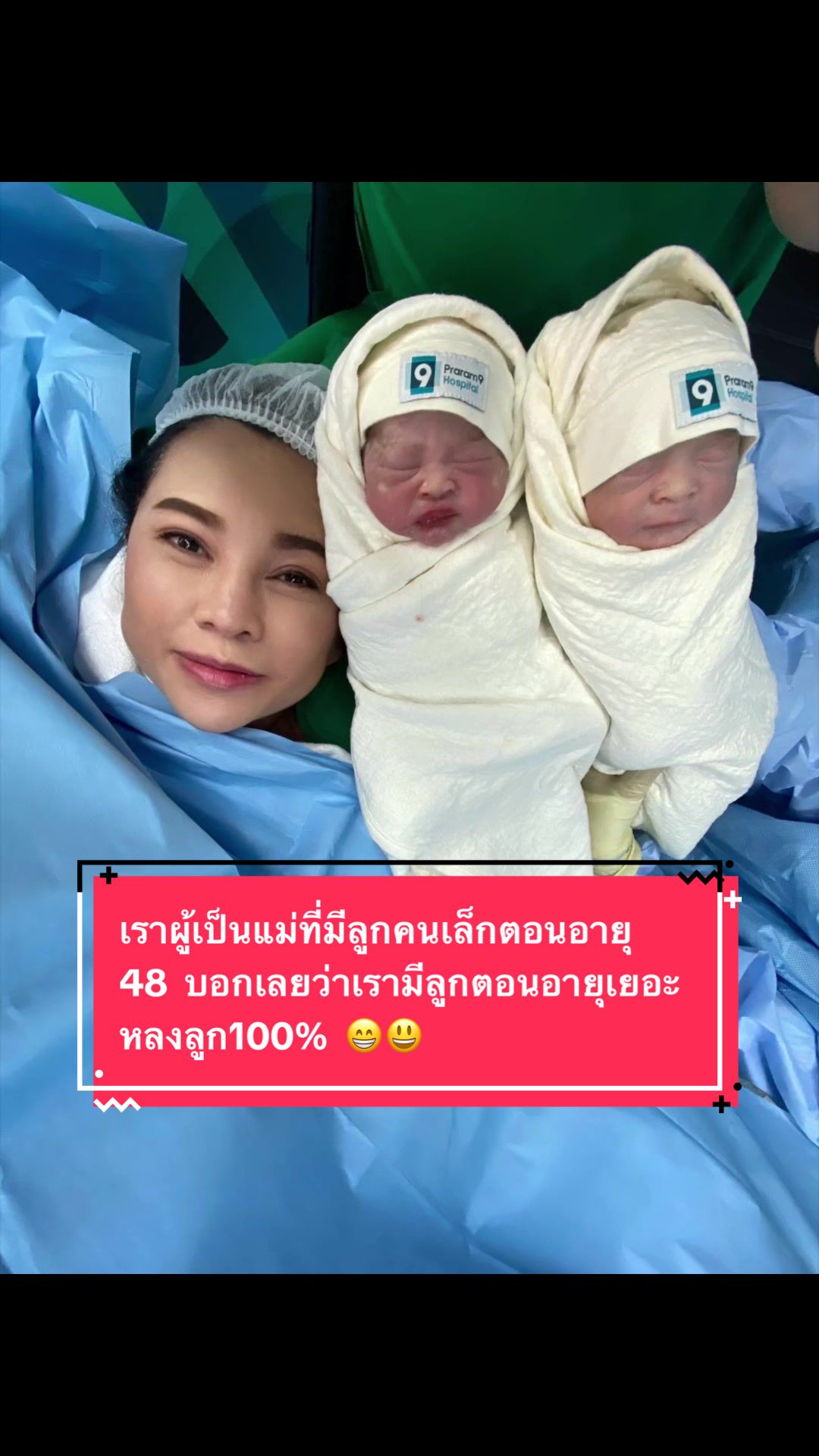@ปั้นจั่นกะปันปัน