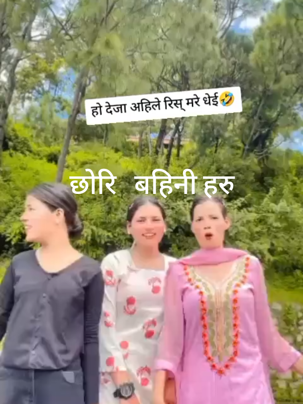 @सम्झना राेकाया❤️सम्झु❤️दुखारि