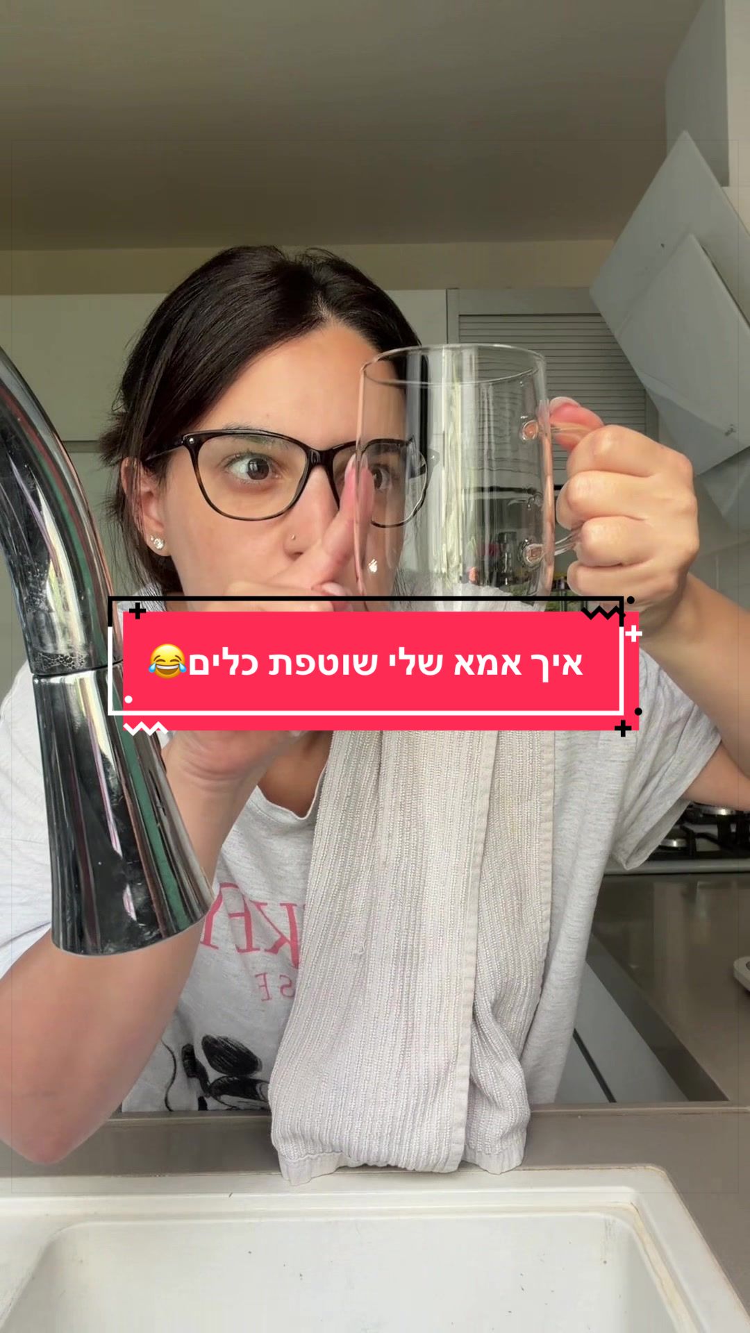 @Adi Sendik Levy