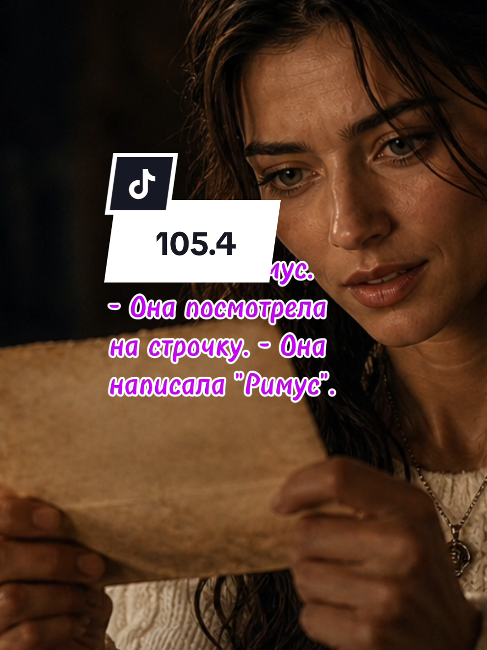 @Васильковое море