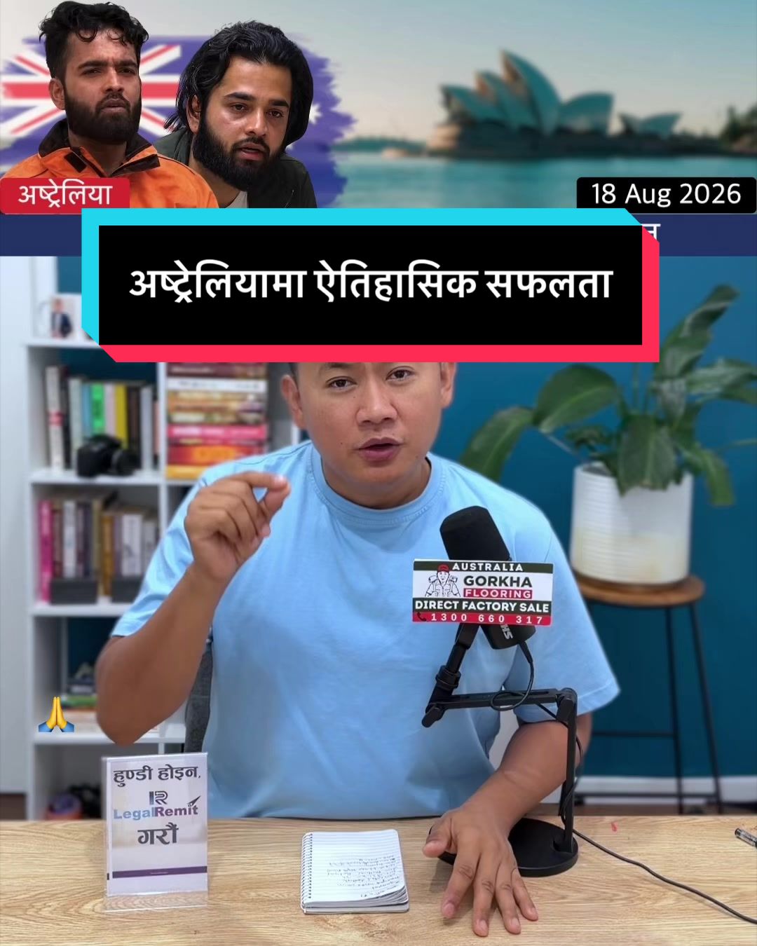 @NepalTube
