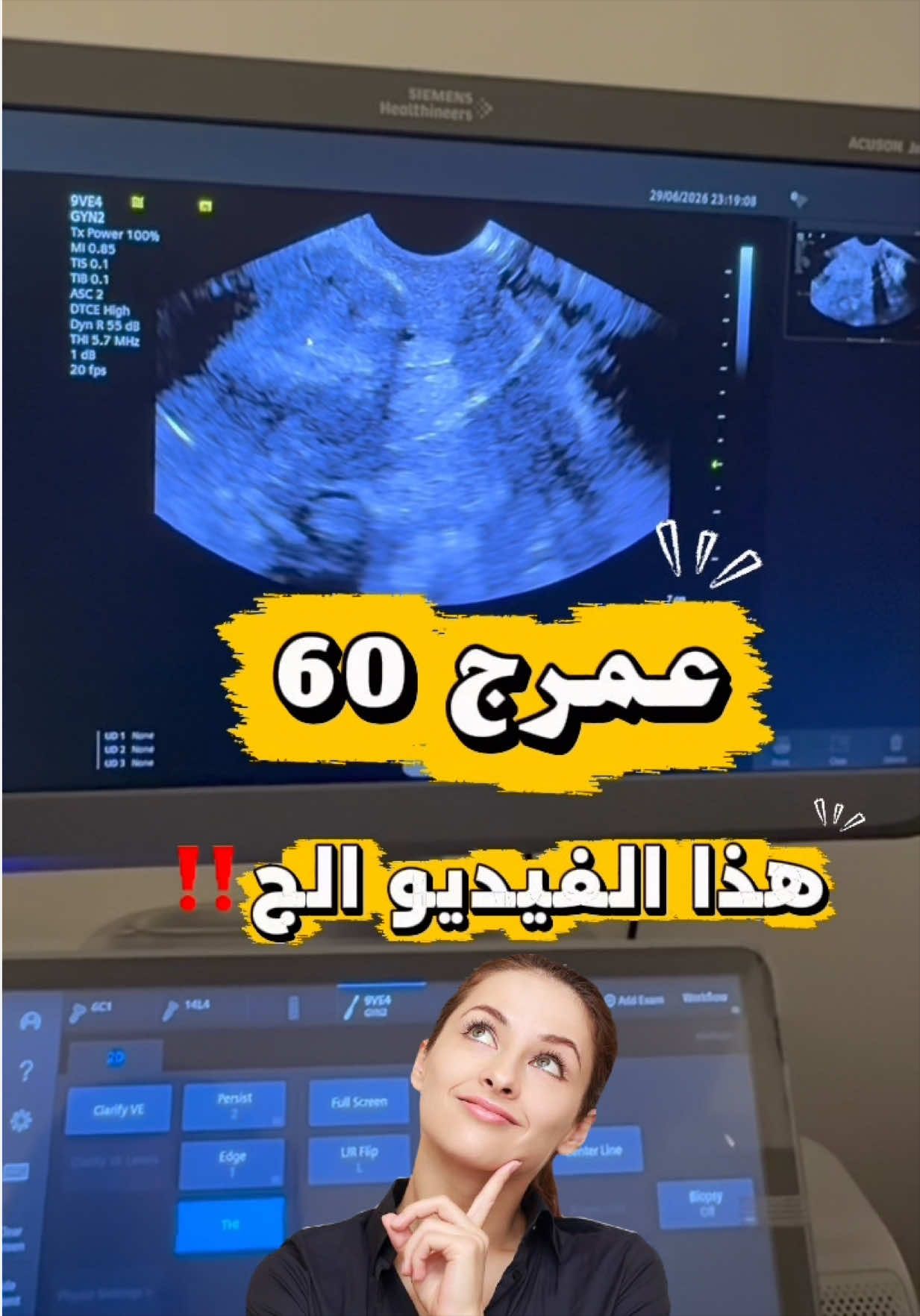 @ملكة الرافدين د ابتسام