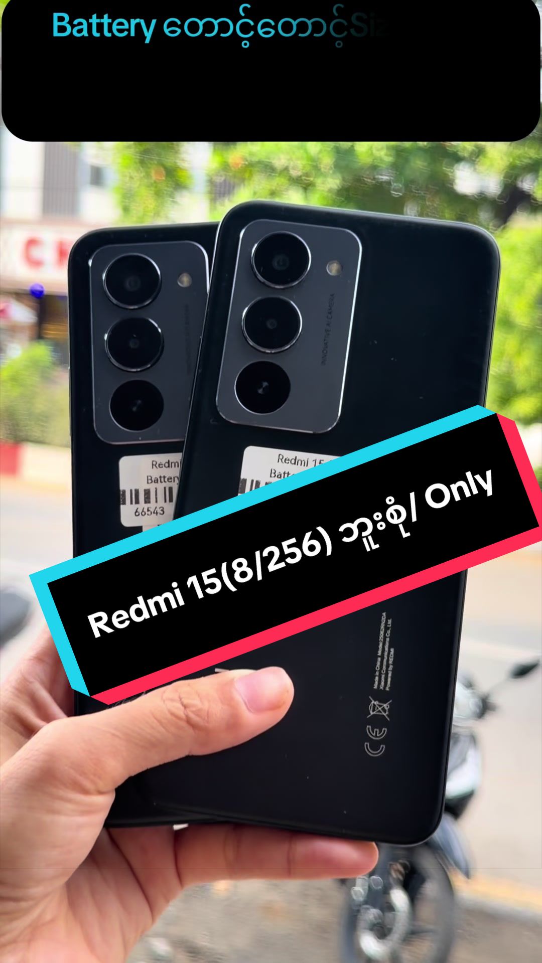 @ကိုတီး Mobile Good Second Shop