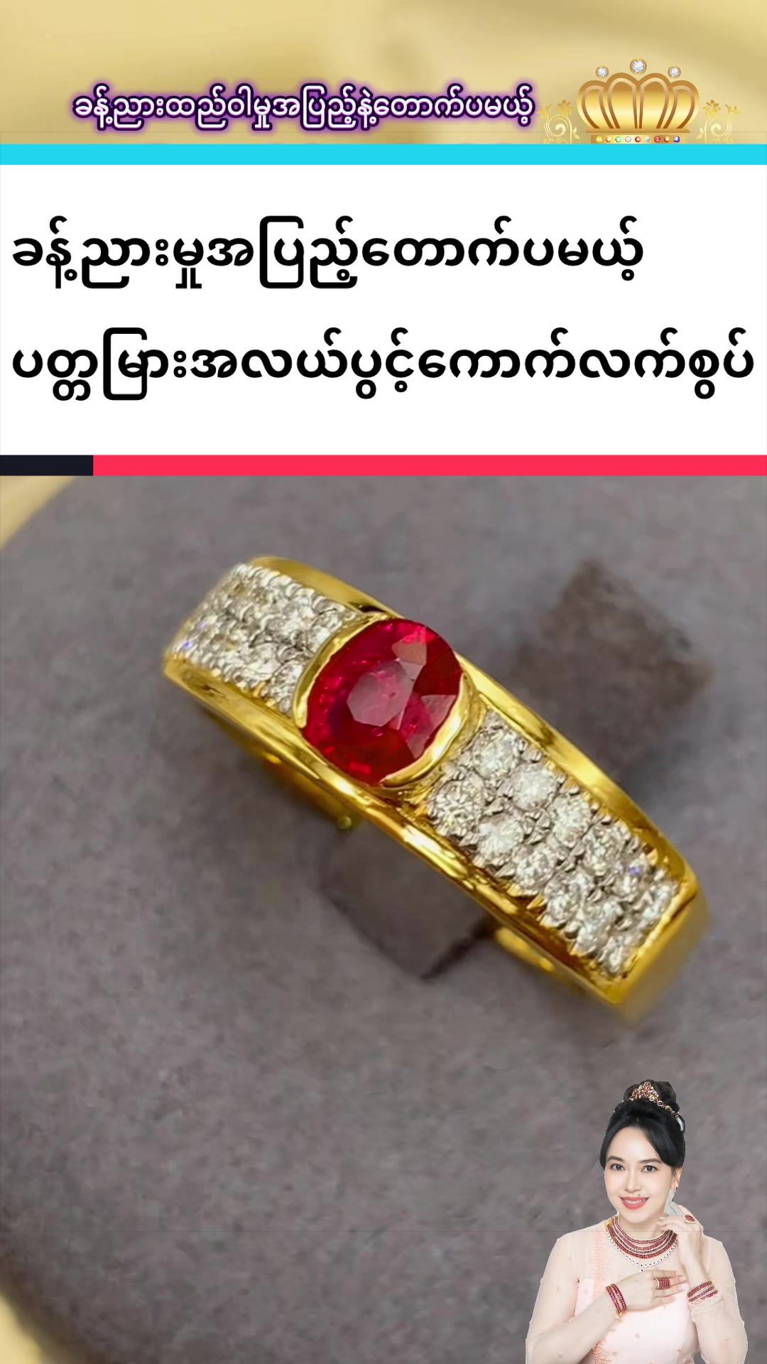 @Shwe Mizzari Fine Jewelry