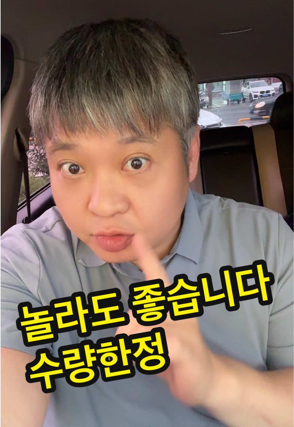 @원영-연변로찐