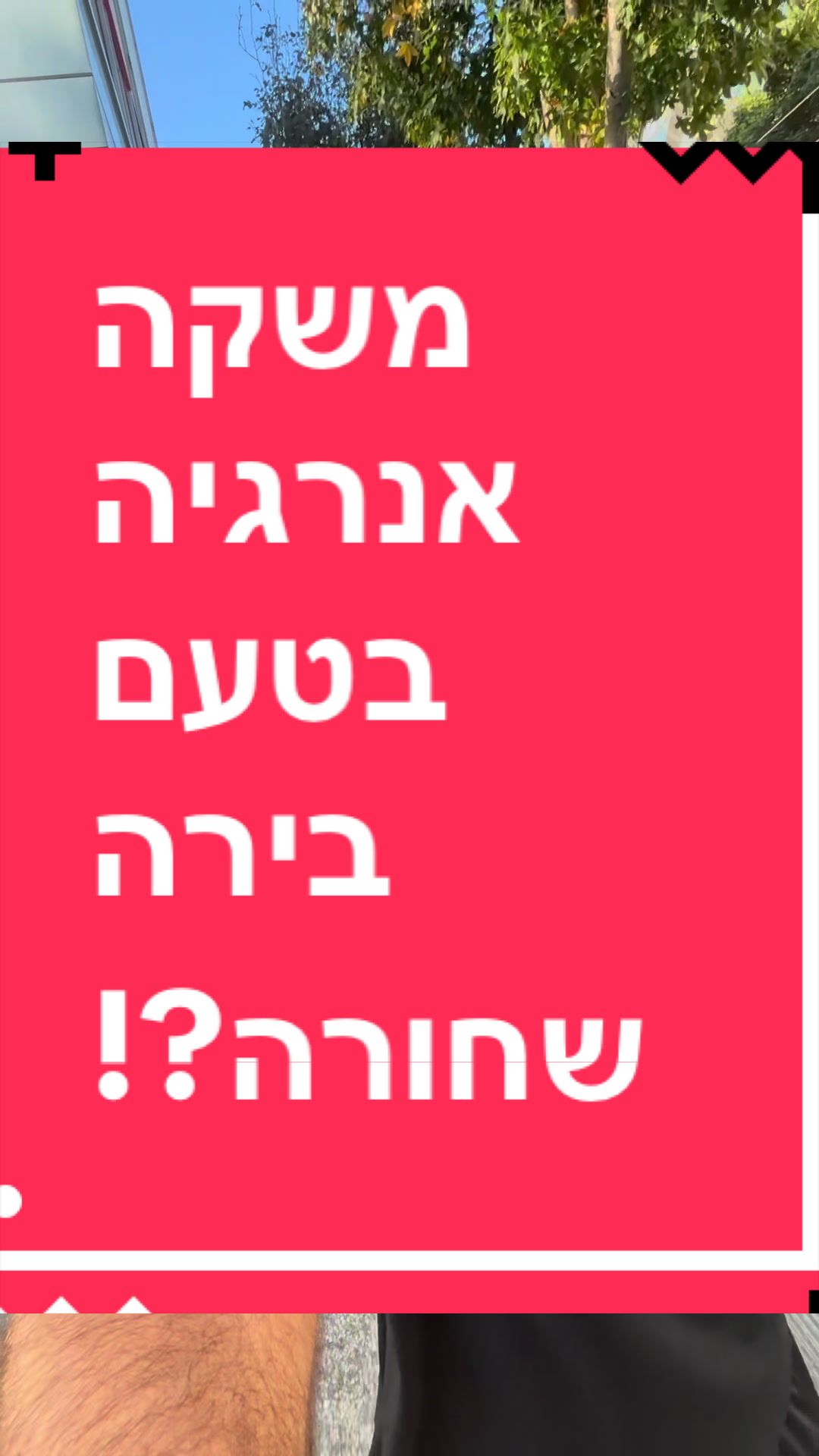 @BenKeePcs | בן קילשטיין