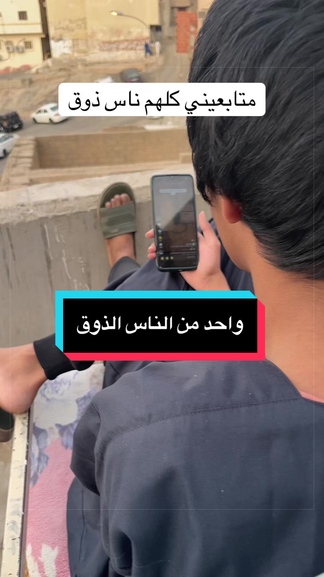 @ابو خليل