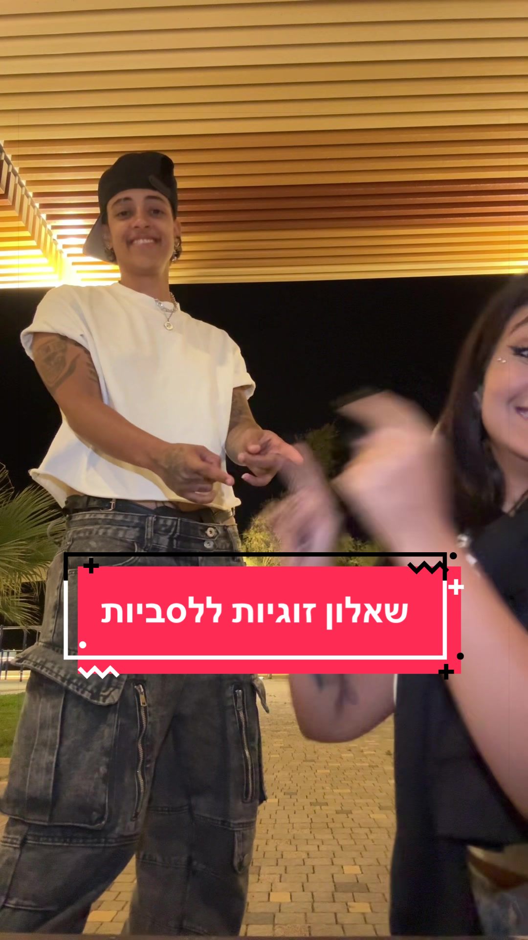 @Or Hasid