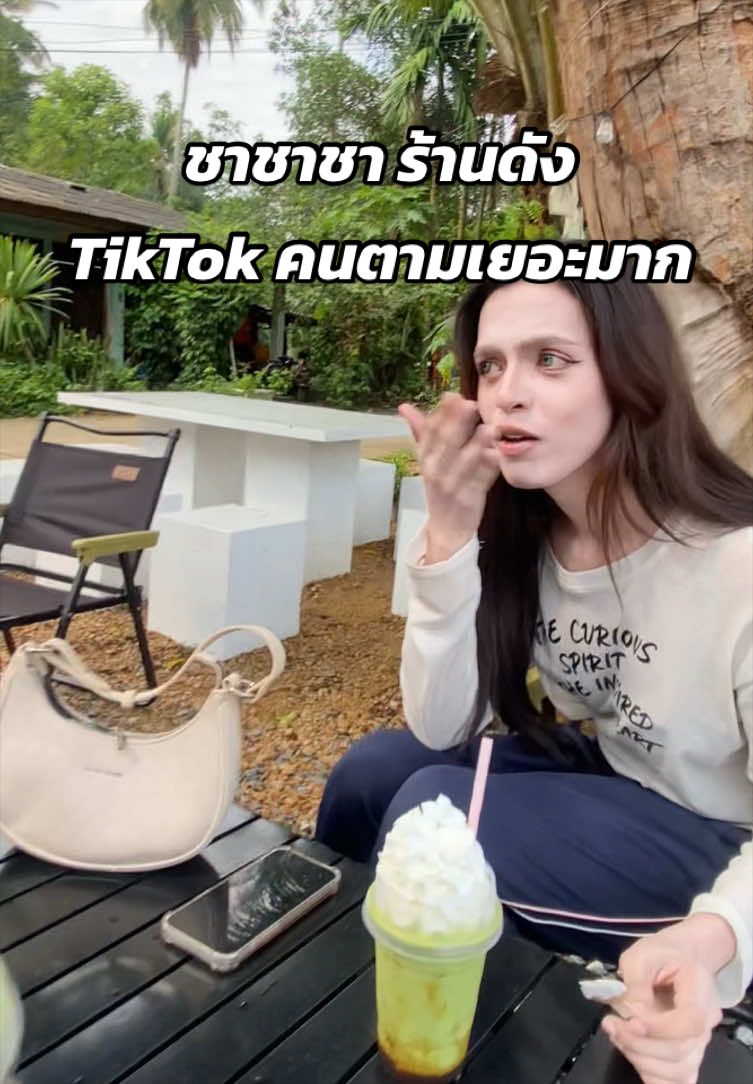 @ชาครีมมมมม🧁