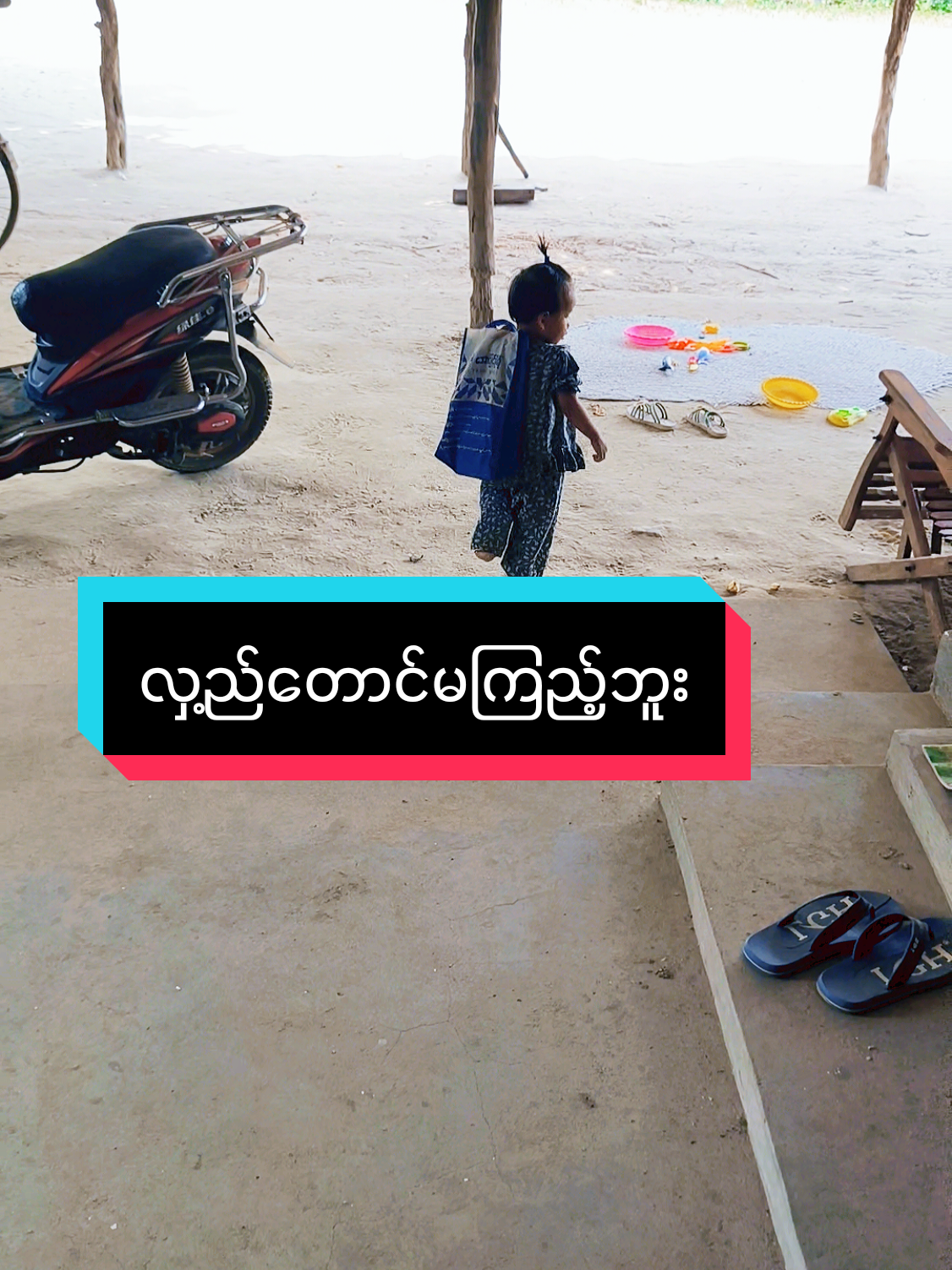 @နော်မေမြတ်မှူးသာ